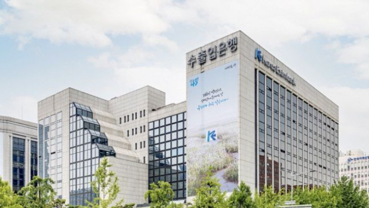 수출입은행, 수출위기 대응에 총 20조 원 금융지원