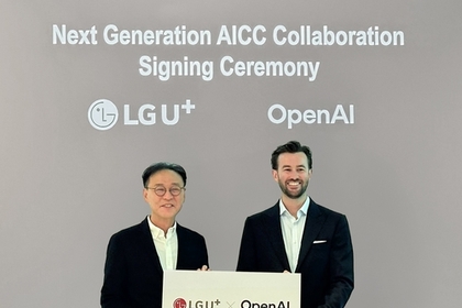 LG유플러스, 오픈AI 기술 활용해 Agentic AICC 개발