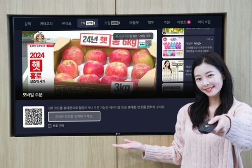 사진=LG유플러스