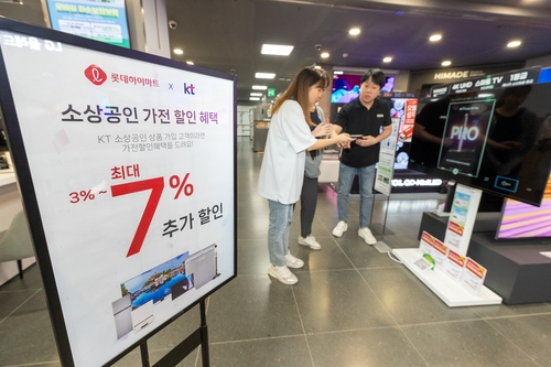 사진=KT