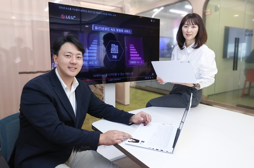사진=LG유플러스
